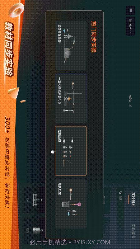 NB实验室免费版截图2