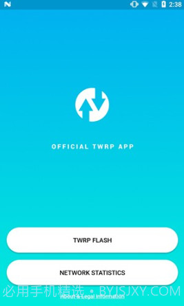 Official TWRP截图1