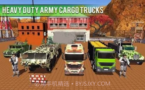 陆军运输卡车v1.0截图1