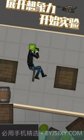 甜瓜游乐场中文版（Melon Playground）截图3