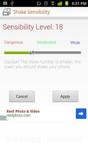 摇摇拍照 Shake Camera截图3