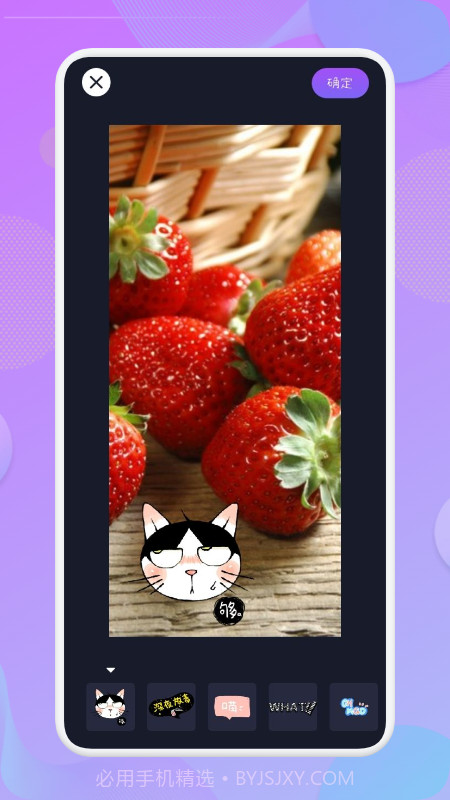 王牌录屏截图3 王牌录屏截图3