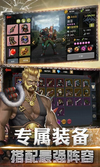 黎明逃杀2截图4 黎明逃杀2截图4