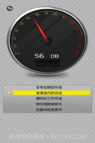 超级瑞士刀截图3