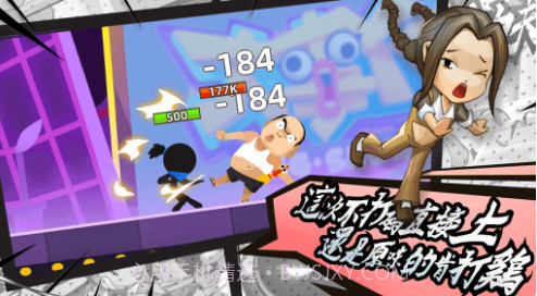 我功夫特牛八门神器截图2