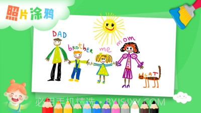 宝宝画画涂鸦板截图2