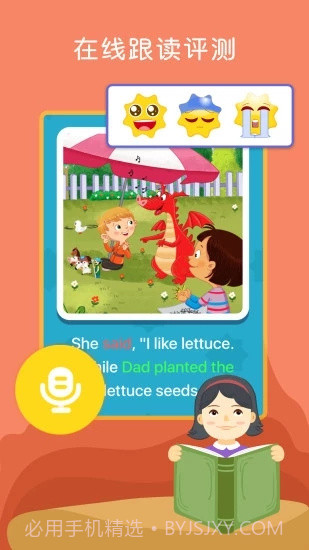 向日葵阅读截图3