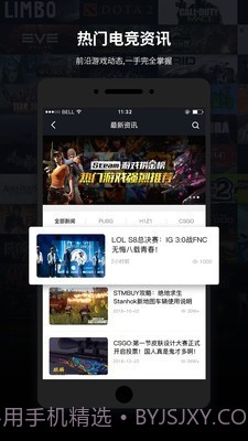 steam饰品交易(steam饰品交易市场)V2.3.12 安卓中文版截图3
