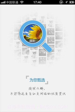 移联浏览器截图2 移联浏览器截图2