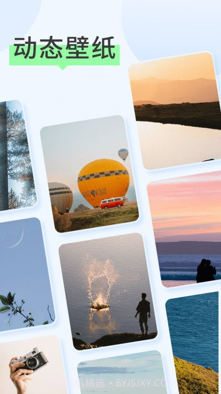 焕彩壁纸桌面壁纸截图1 焕彩壁纸桌面壁纸截图1