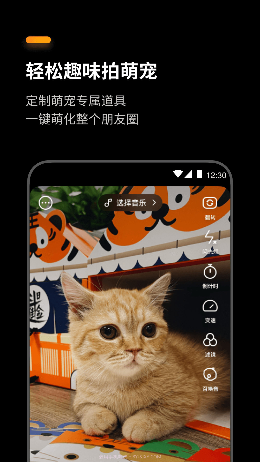 萌卡截图1 萌卡截图1