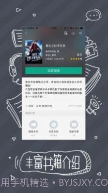 91熊猫看书官网版截图1