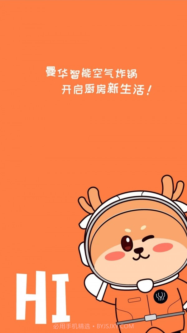 曼华智能截图4 曼华智能截图4