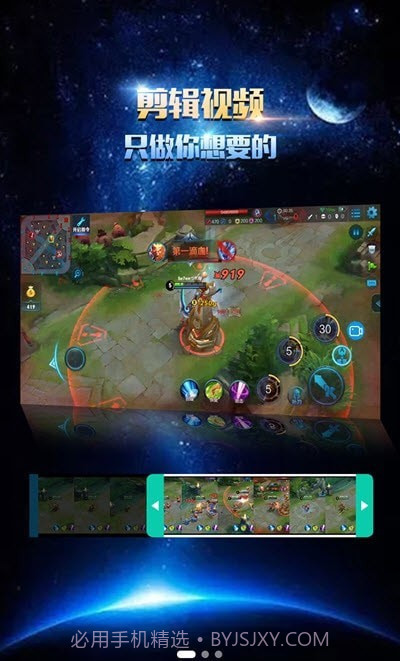 逗号录屏截图1 逗号录屏截图1