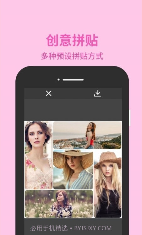 PicsCut图片编辑截图1
