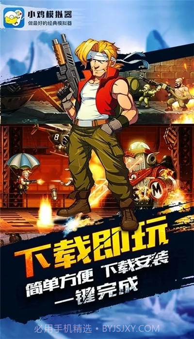 小鸡模拟器永久会员截图3