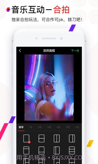 动次截图3 动次截图3