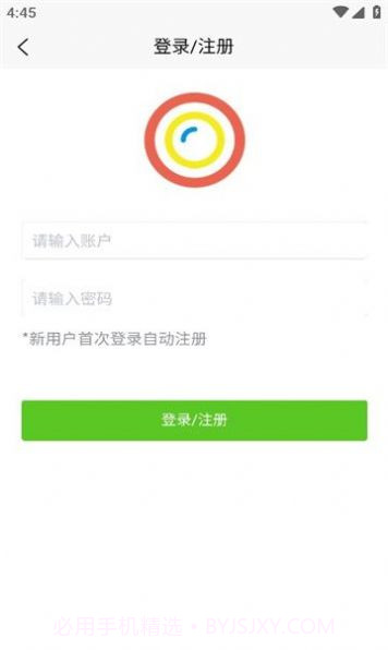 蘑菇影像屋截图1