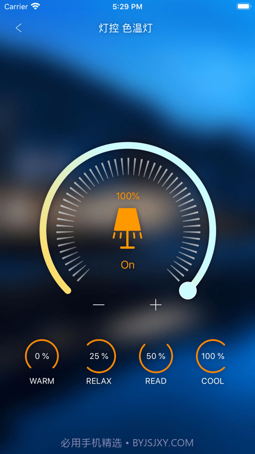 D Controls截图2 D Controls截图2