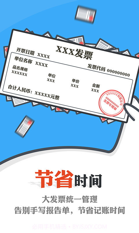 钱包行云截图3 钱包行云截图3