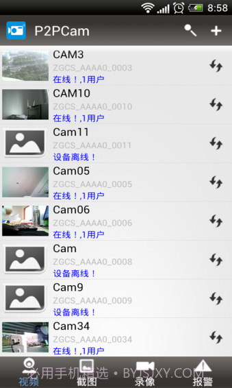 p2plivecam app截图1 p2plivecam app截图1