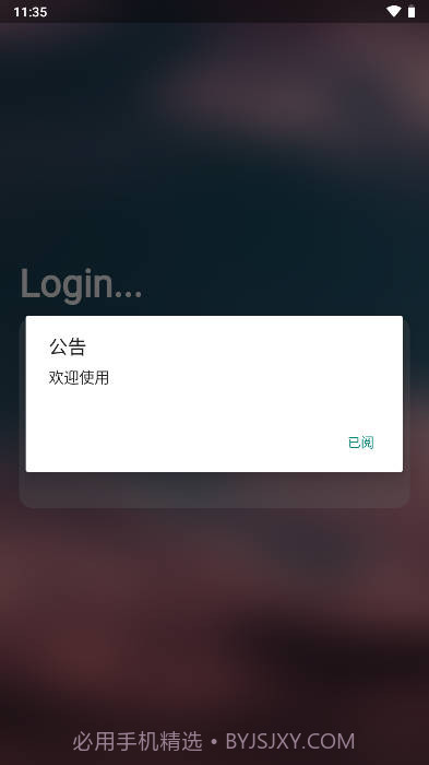 香肠国服手游插件截图2