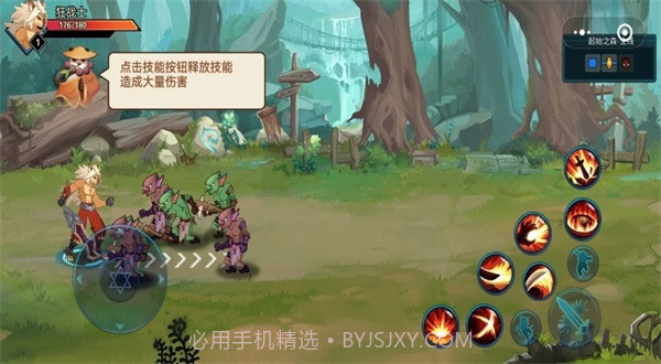 动物大联盟自动刷图脚本防封号截图1 动物大联盟自动刷图脚本防封号截图1