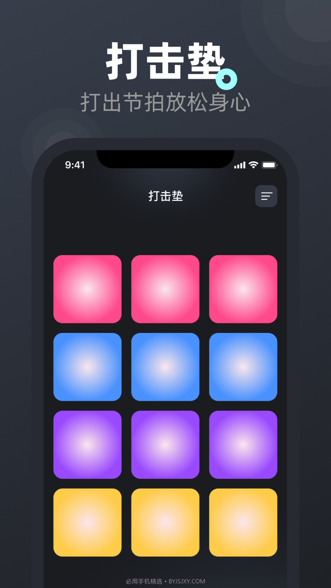 屏幕连点器截图4