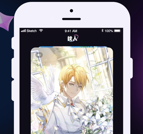 悠悠星球截图2 悠悠星球截图2