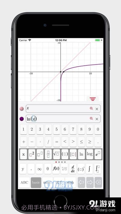 Symbolab Graphing Calculator中文版截图4