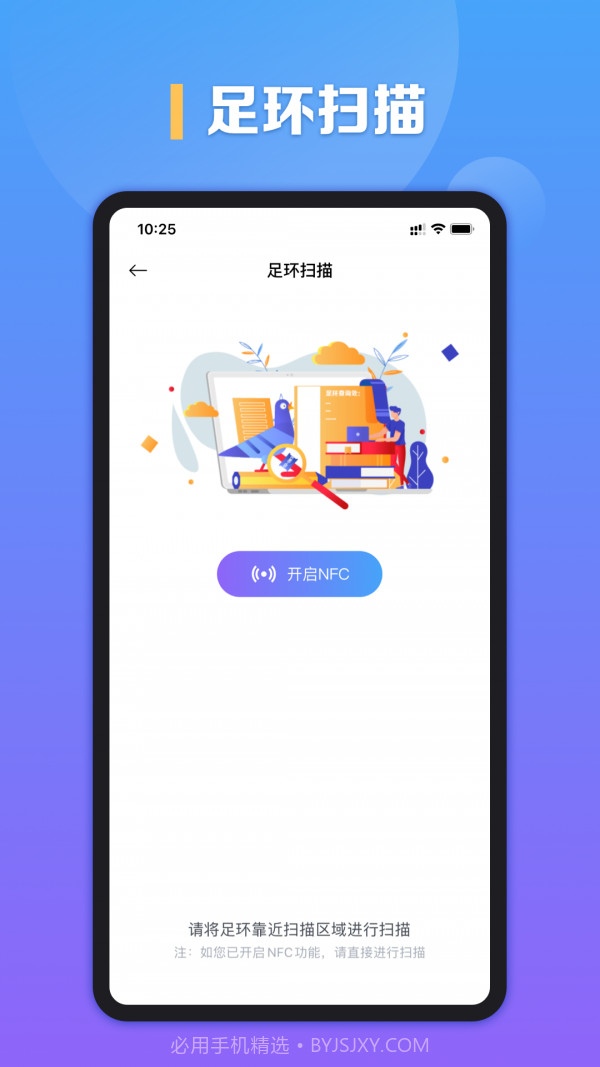 信鸽身份证截图1