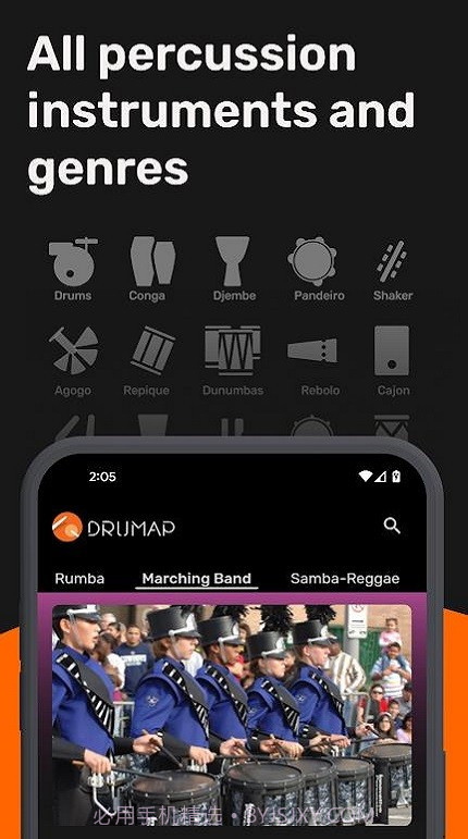drumap截图4