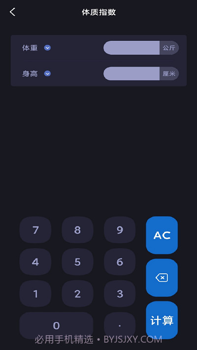 逃离社恐神器截图2