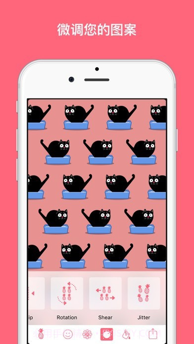 拍特内头截图3 拍特内头截图3