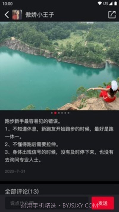 KlubRUN赛事平台截图3