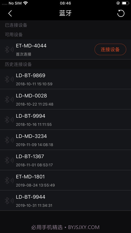 Primeter骑行截图1 Primeter骑行截图1