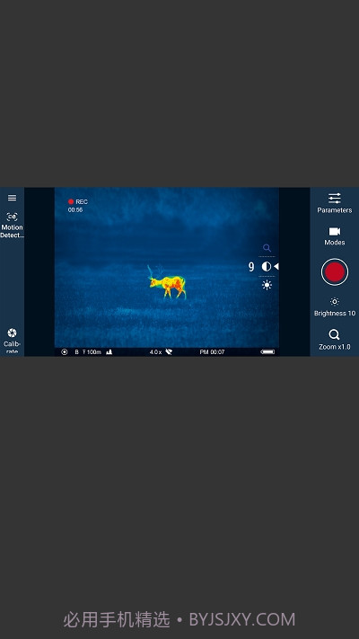 Stream Vision截图2