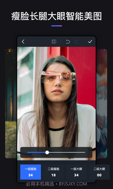 PS图片处理截图4 PS图片处理截图4