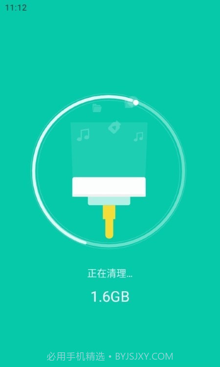 极速超能扫描王截图3 极速超能扫描王截图3