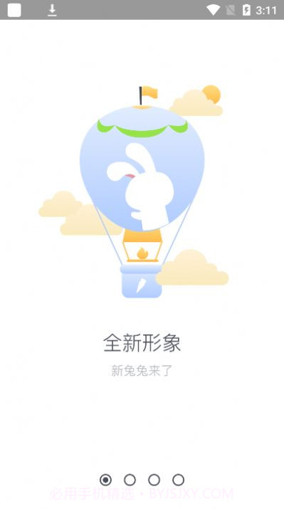 Tutu游戏盒子截图2 Tutu游戏盒子截图2