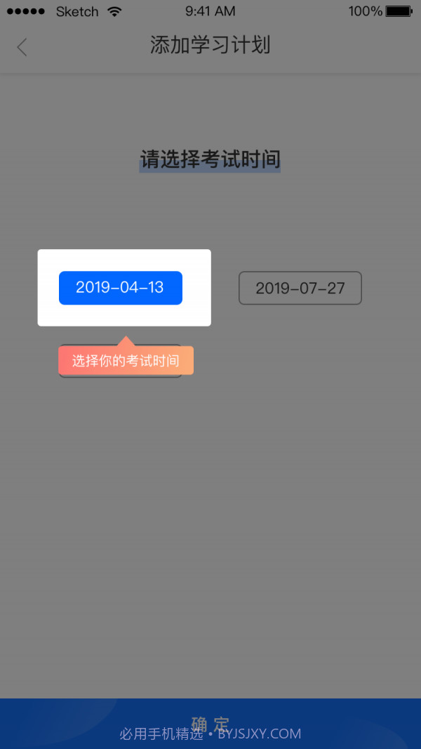 优财CMA网校截图3
