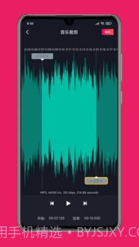影音剪辑截图3