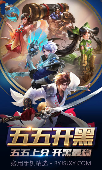 ok021cc王者荣耀插件截图4