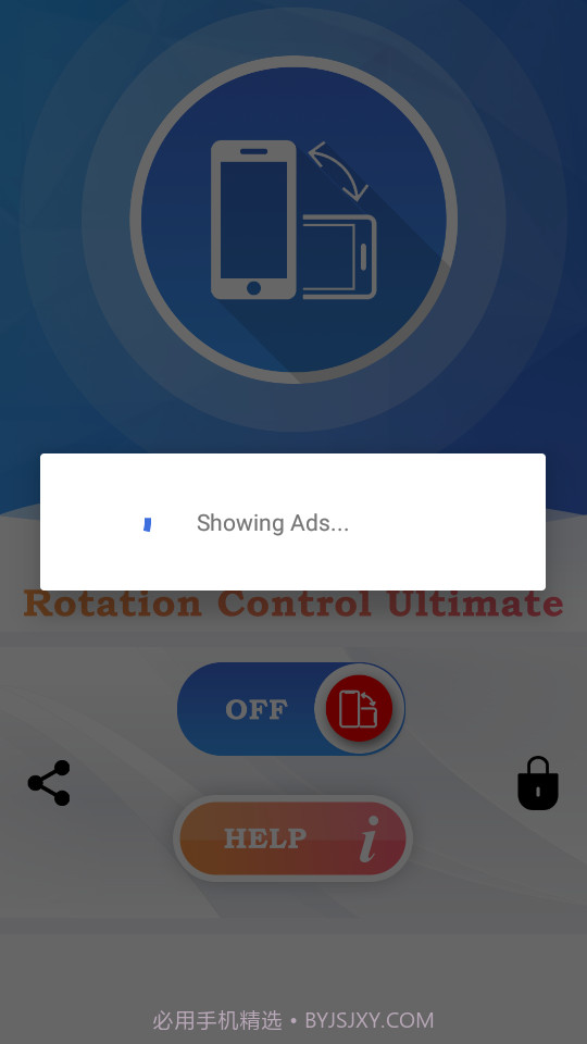 屏幕旋转控制器截图3