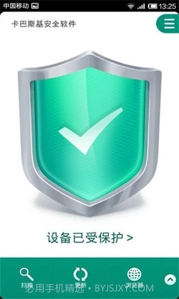 Kaspersky Internet Securityv11.94.4.9278截图1