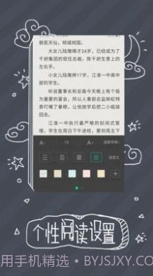 91熊猫看书官网版截图3