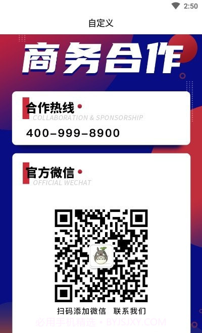 福耳摩思截图1 福耳摩思截图1