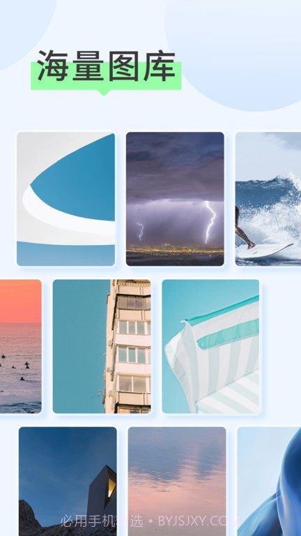 焕彩壁纸桌面壁纸截图3 焕彩壁纸桌面壁纸截图3