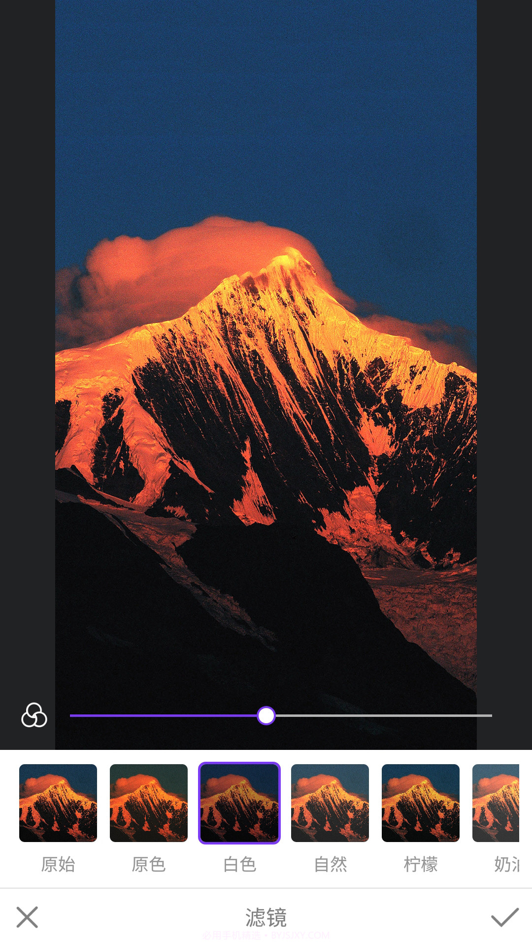 修影图片编辑截图2