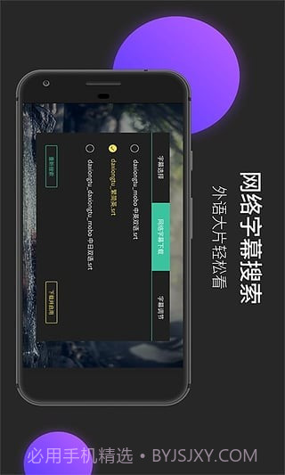 MoboPlayer截图3